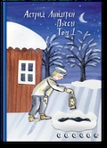 Пьесы Астрид Линдгрен. Том 1