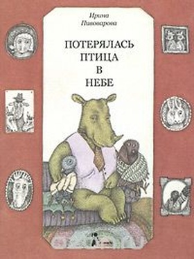 Потерялась птица в небе