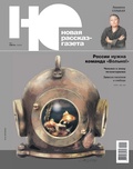 Новая рассказ-газета. № 1 июль 2022