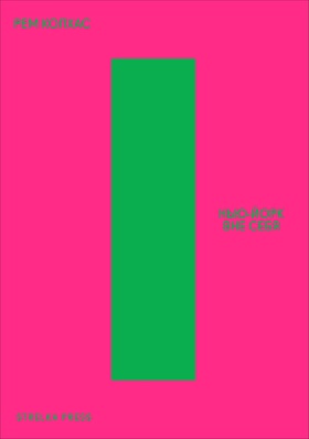 Нью-Йорк вне себя: ретроактивный манифест Манхэттена