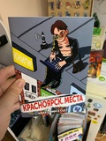 Красноярск. Места. vol. 4