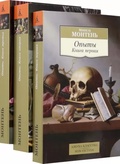 Опыты