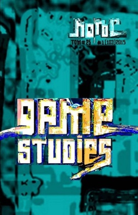 Логос. #1 (103) 2015. Game studies