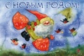 С Новым годом! — Кирдий В.