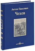 Степь: повести и рассказы