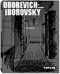 Uborevich-Borovsky = Борис Уборевич-Боровский. Интерьеры