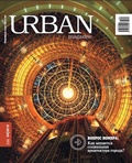 URBAN magazine. №4-2015. Как меняется социальная архитектура города?