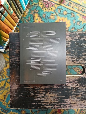 Крепчает ветер