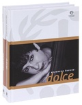 Dolce — Doloroso