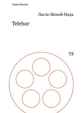 Telehor