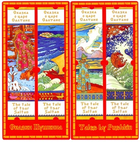 Закладки сувенирные