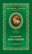 Охота на волков