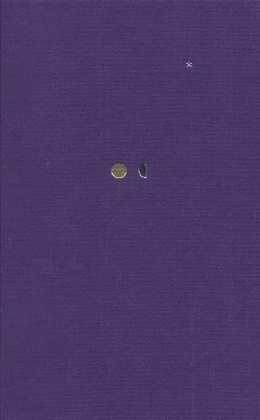 Четыре тома. Том I. Стихи