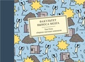 Факультет выноса мозга: сборник научных комиксов