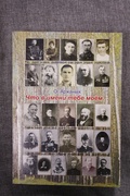 Что в имени тебе моём...
