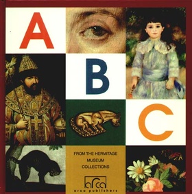 Азбука: Из коллекции Государственного Эрмитажа (англ. яз.)