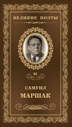 Последний фонарь за оградой...