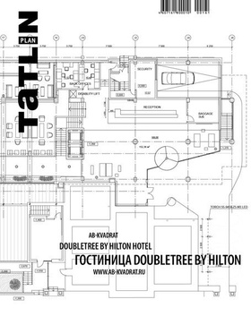 TATLIN PLAN 3|27|161. Гостиница Double Tree by Hilton