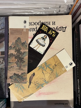 Закладка. Жёлтый двор