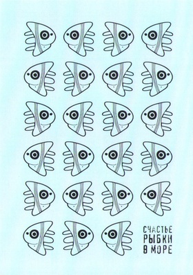 Открытка. Yashik style