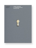Семь ключей к современному искусству
