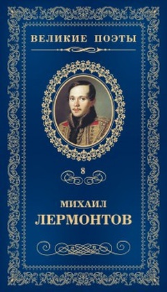 Солнце осени