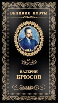 Мучительный дар