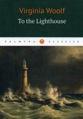 To the Lighthouse