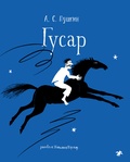 Гусар 