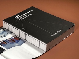 Арт-резиденции. Как их готовить